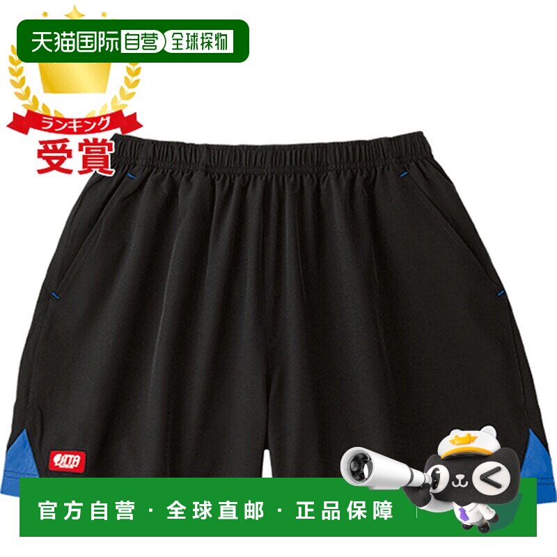 日本直邮Butterfly 男女通用乒乓球服失误裤 51900-177 男式 - 实物图
