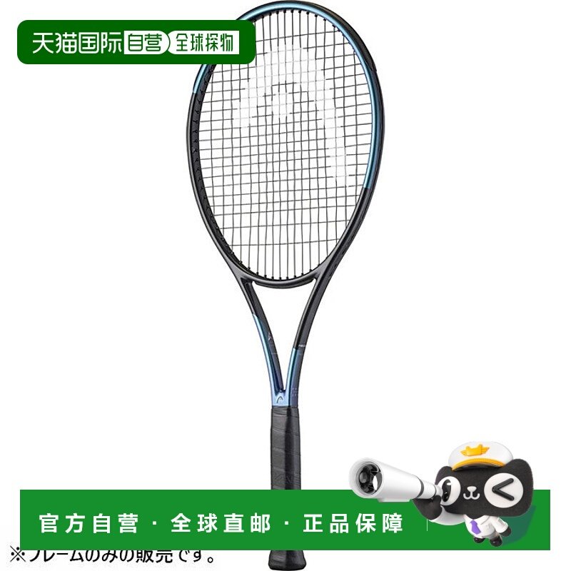 日本直邮HEAD Gravity PRO网球拍（仅拍框）HEAD 231105