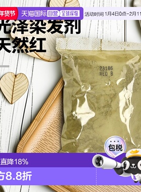 香港直邮Light Mountain染发剂护发素红色植物成分113g正品天然