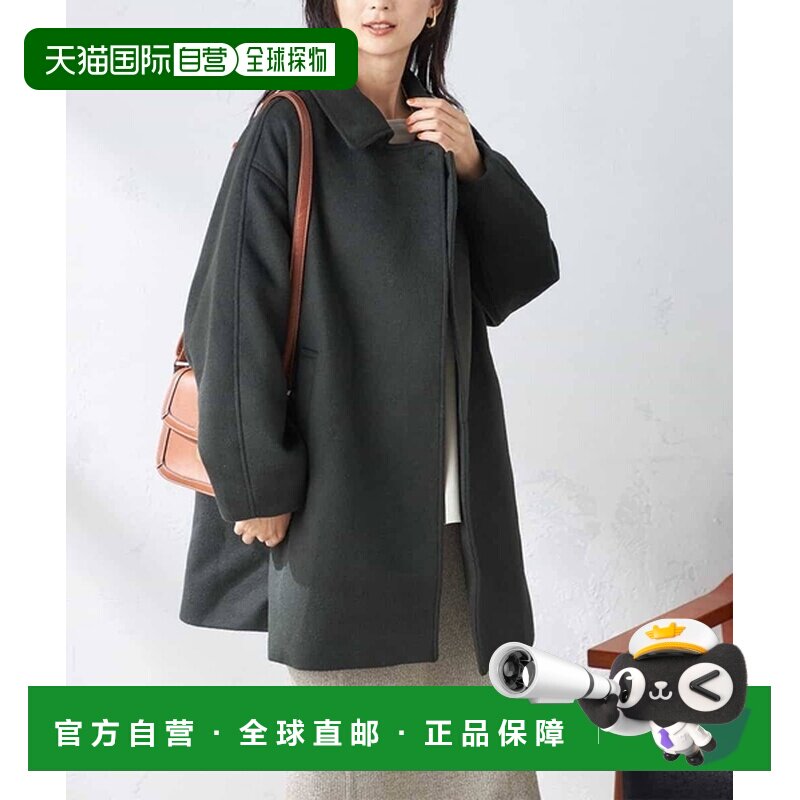 日本直邮a.v.v 女士 A字修身中长款大衣 K2UBA17179