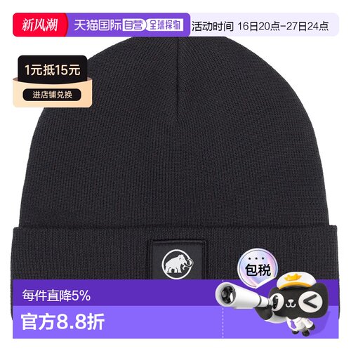 欧洲直邮MAMMUT Bonnet Fedoz