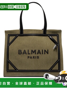 香港直邮BALMAIN 女士单肩包 DN1FF810TDVYUBK AW2024 绿色 Shopp