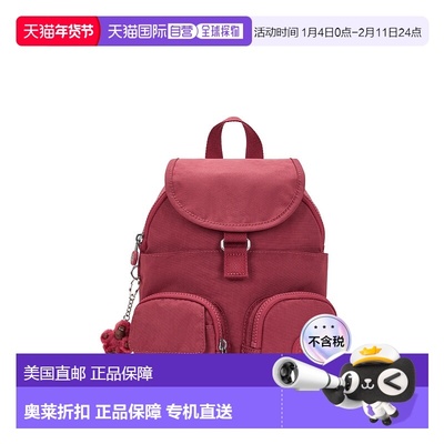自营Kipling Lovebug Small Backpack - grape tint 美国奥莱直发