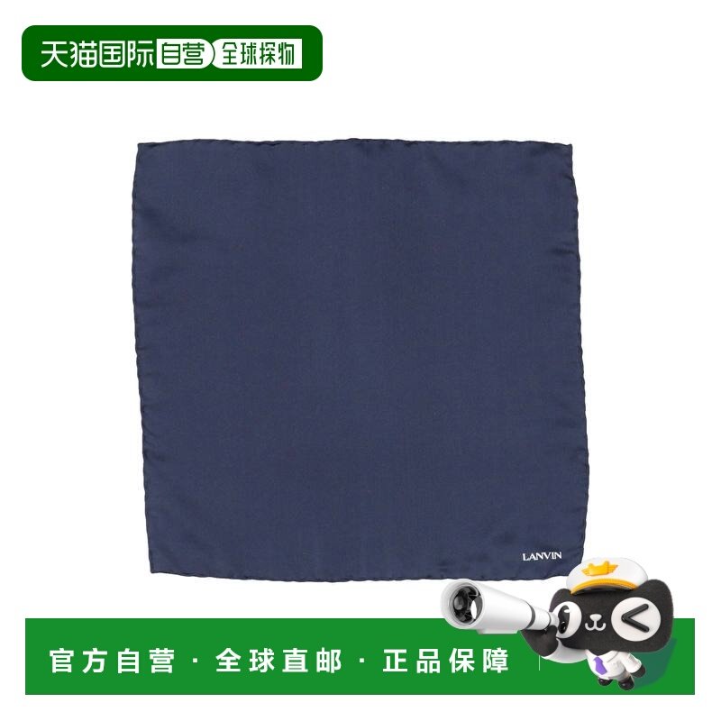 1h可退 香港直邮Lanvin 朗雯 男士 蝴蝶结领带 blue蓝色 舒适时尚,服饰配件/皮带/帽子/围巾,领结,淘宝优惠券,粉丝福利购,淘宝优惠卷