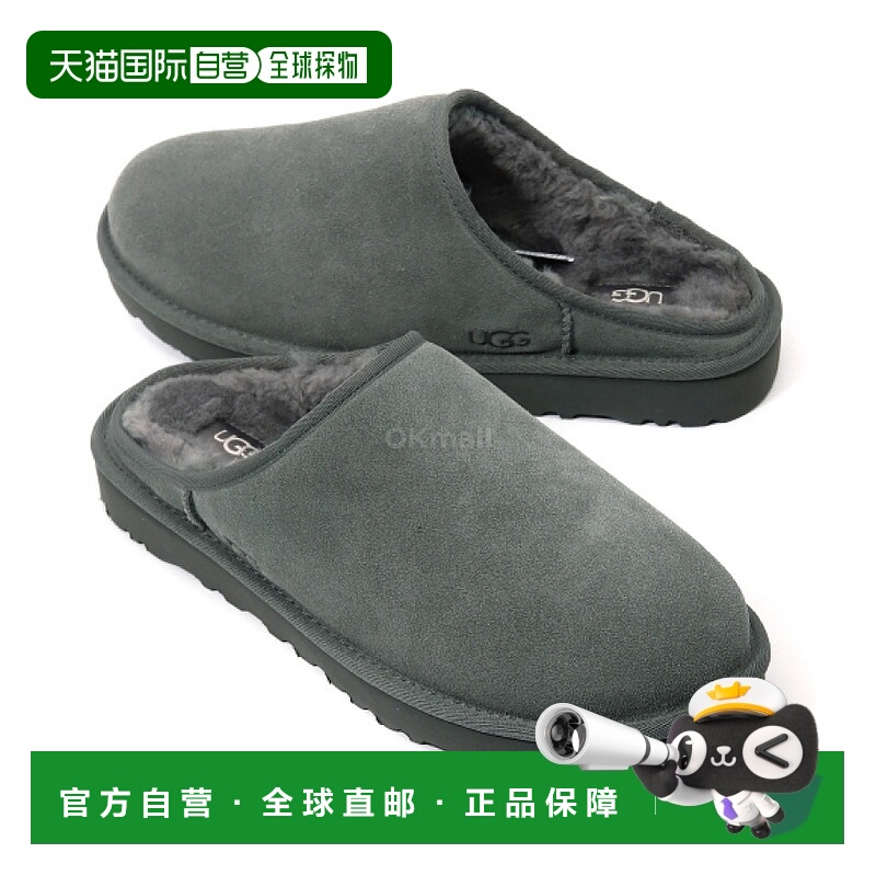 韩国直邮UGG 经典一脚蹬 - 木兰叶 (1129290) 骡子拖鞋