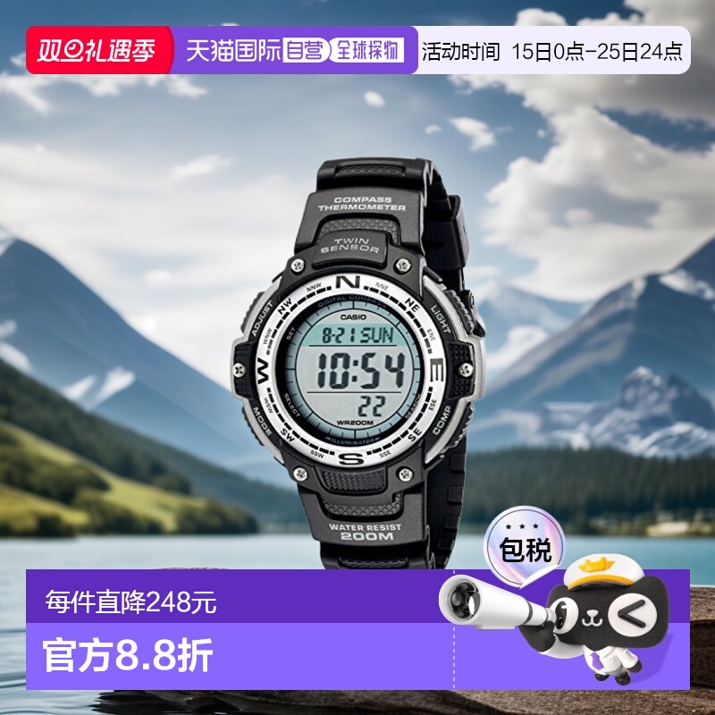 【日本直邮】Casio卡西欧 EL NO.sgw100-1v SPORTS运动手表sgw-10