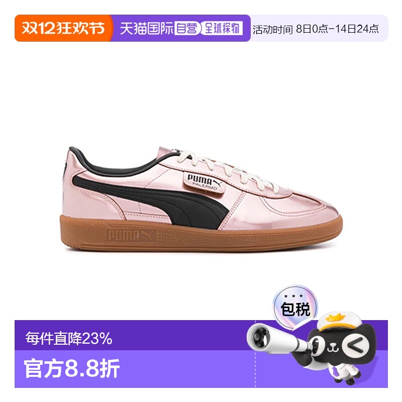 韩国直邮puma彪马舒适防滑耐磨低帮男女同款板鞋40107701新款