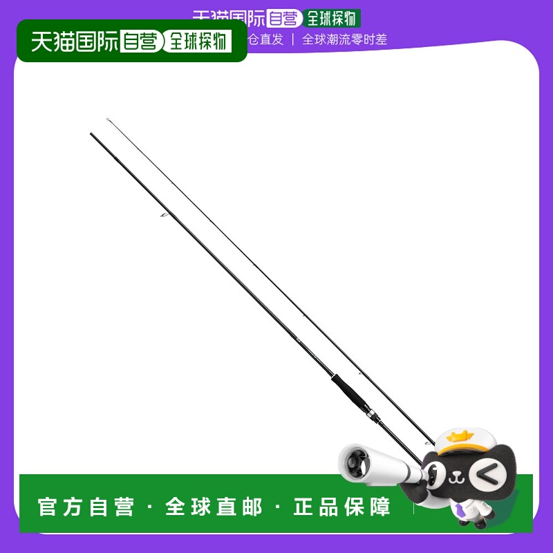 日本直邮大和棒 '22 鸡蛋 X 86ML