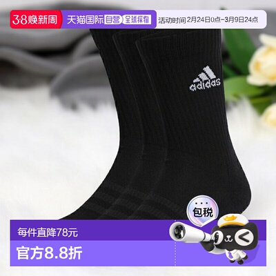 日本直邮 adidas 男士女士缓冲中筒袜3双装 [IC1310-EBB96] 袜子