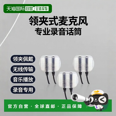 【日本直邮】RODE罗德外置麦克风v领夹式话筒INVISI3PK3盒