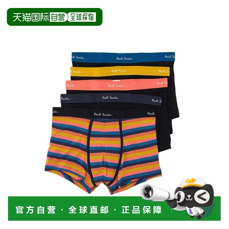 1h可退 香港直邮Paul Smith 保罗 史密斯 男士 四角裤(5件套) M1A,女士内衣/男士内衣/家居服,男平角内裤,淘宝优惠券,粉丝福利购,淘宝优惠卷