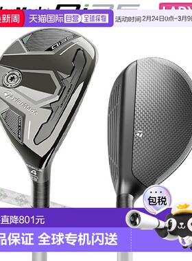 日本直邮TaylorMade Qi35 MAX LITE 救援工具配备 ELDIO TM40 碳