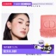 韩国直邮Dior迪奥腮红气质百细腻持妆炫光哑光正品