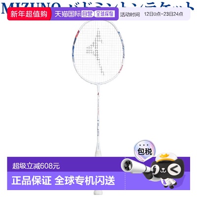 日本直邮空拍 Mizuno Altius 01 FEEL 73JTB20162 羽毛球拍