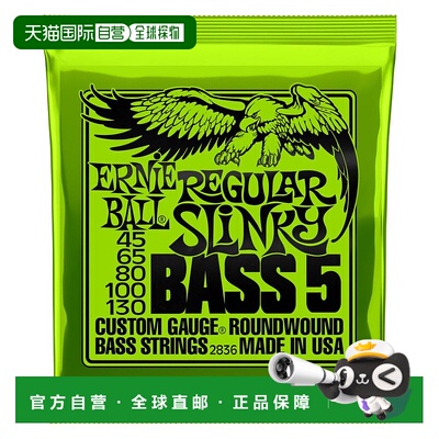 日本直邮ERNIE BALL 2836贝司弦 5弦(45 130)REGULAR SLINKY BASS