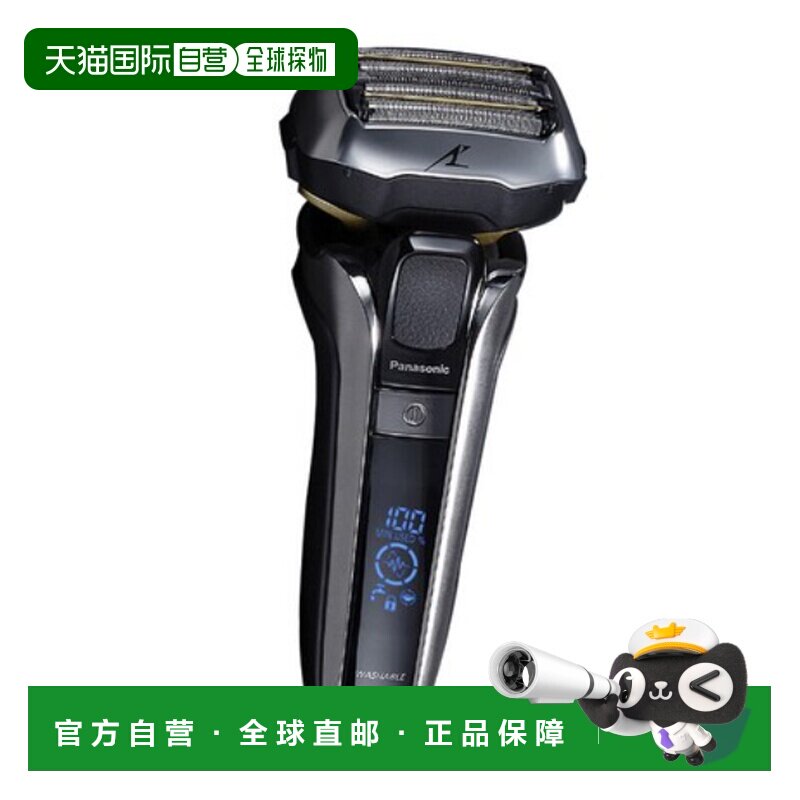 韩国直邮Panasonic松下日本制5刀片男士剃须刀智能刮胡刀ES-LV9E