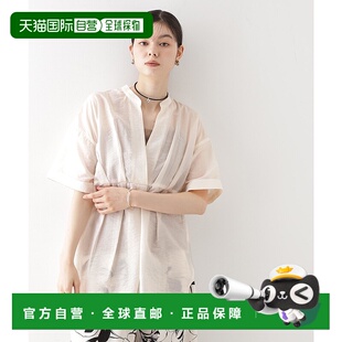 1h可退 日本直邮THE SHOP TK 女士腰部褶皱修身长款上衣 04082017