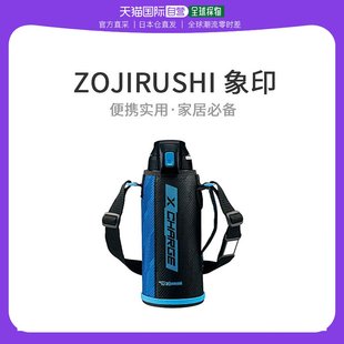 ZOJIRUSHI象印冷水壶不锈钢保冷直饮运动水壶蓝色条1 日本直邮