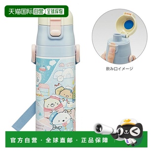 日本直郵Sumikko 一鍵直按不銹鋼帶鎖瓶 470ml 北極熊故 Gurashi