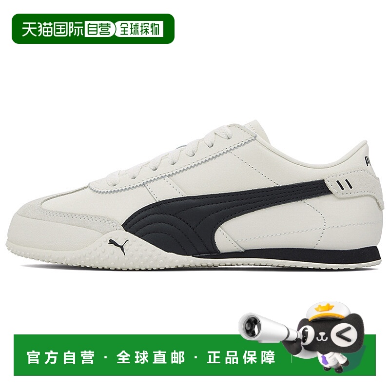 香港直邮彪马PUMA彪马 Bella UT 百搭舒适德训薄底校园活力时尚T