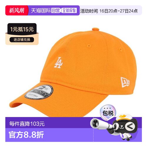 日本直邮NEW ERA 洛杉矶道奇队920迷你logo简约休闲帽子 [1468298