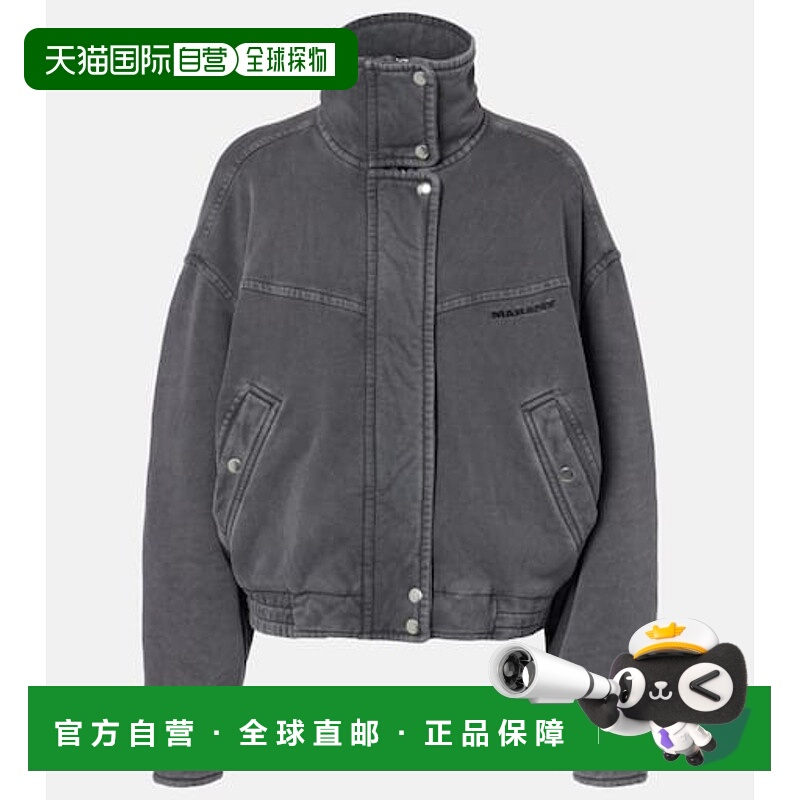 1h可退 香港直邮潮奢 ISABEL MARANT 女士 Yanissa 棉质针织夹克