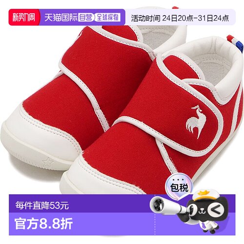 日本直邮le coq sportif 儿童运动鞋 LCS 阿尔勒 [QL5WJC52RW SS2