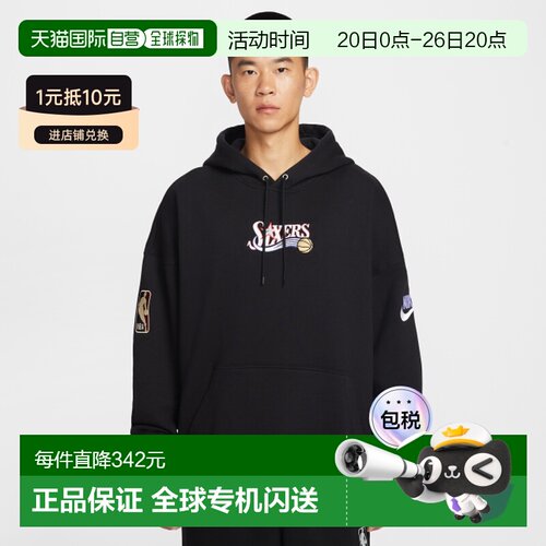 香港直邮Nike 費城 76 人隊  男子套穿式連帽衫卫衣