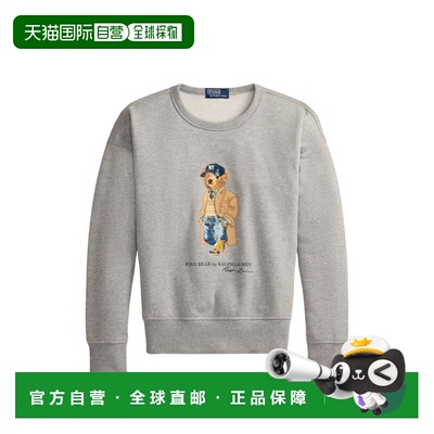 香港直邮RALPH LAUREN 男士针织衫 710B27080001A【付后1h可退】