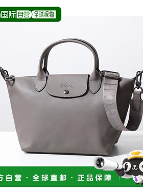 日本直邮LONGCHAMP 折叠托特包 E PLIAGE XTRA L1512 [LO3432AW00