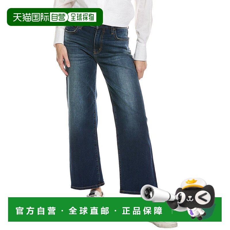 自营 HUDSON Jeans Rosalie Cassiopeia High-Rise Wide Leg Jean