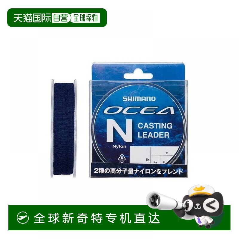 【日本直邮】Shimano禧玛诺 鱼线/尼龙OCEA 50m LA-A31U 透明 35