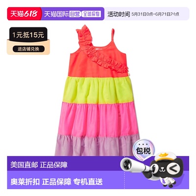 自营Billieblush Dress - multi 美国奥莱直发
