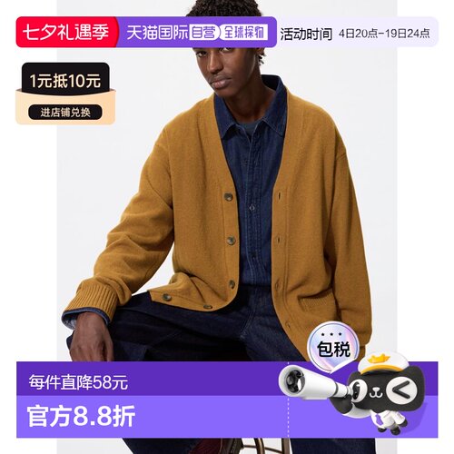 日潮跑腿UNIQLO优衣库 羊毛V领开衫 柔软羊毛衫针织衫毛衣478547