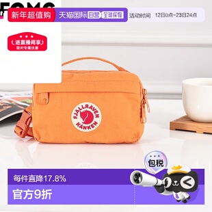 韩国直邮FJALLRAVEN北极狐KANKEN HIP PACK迷你跑步腰包23796
