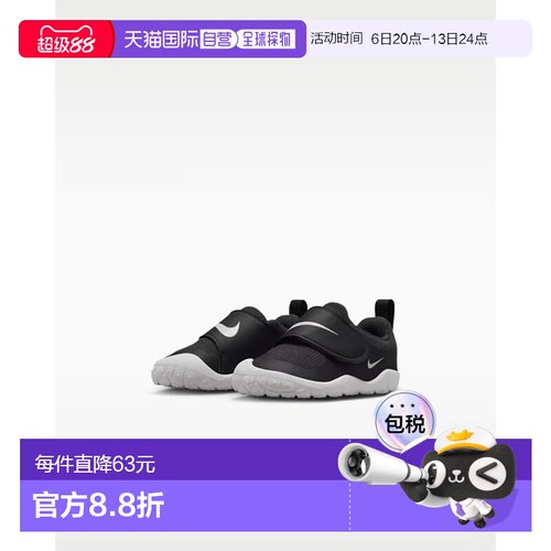 日本直邮Nike Swoosh 1 Essential TD 婴儿鞋（尺码 12-16cm）| N