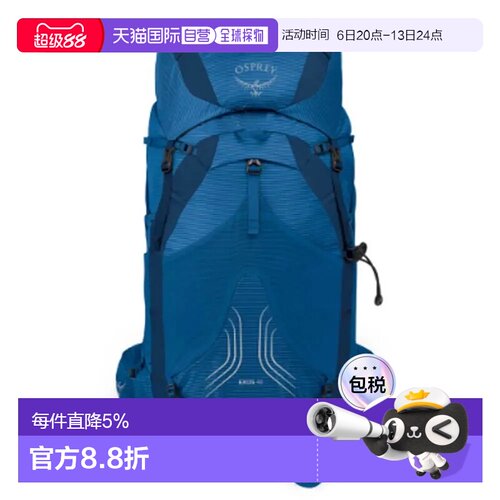 香港直邮OSPREY Exos 48L背包