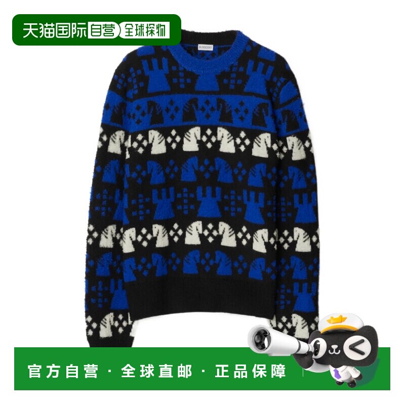 1h可退 香港直邮BURBERRY 男士针织毛衣 80768921 AW2023 蓝色 圆