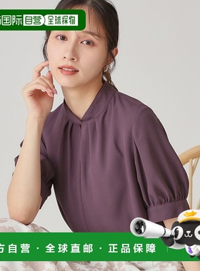 日本直邮COUP DE CHANCE 衿扭设计衬衫 CO1325EW032634内搭