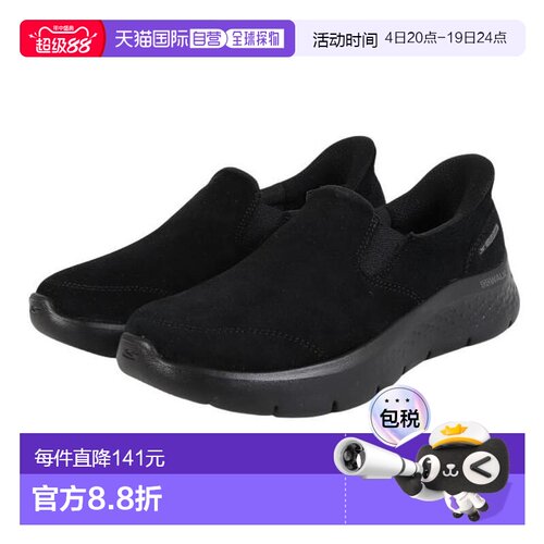 日本直邮SKECHERS 健步鞋 Go Walk Flex RUE SKJ 斯凯奇黑色