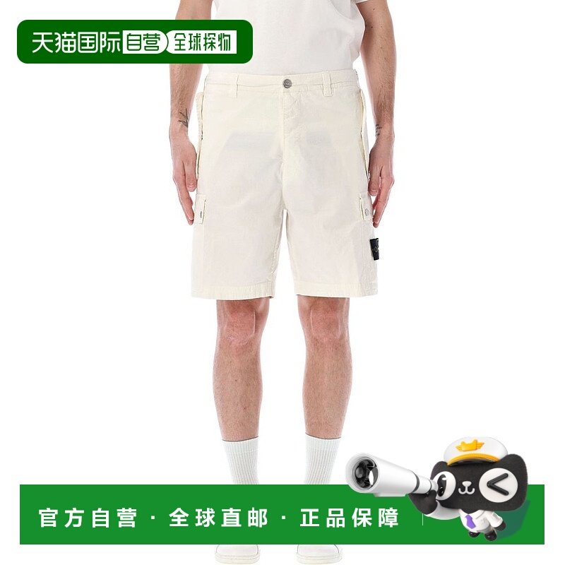 1h可退 香港直邮潮奢 Stone Island 石头岛 男士 Stretch Ripstop