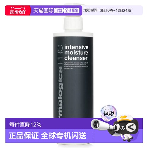 香港直邮Dermalogica/德美乐嘉 深切补水洁面乳（美容院装）正品