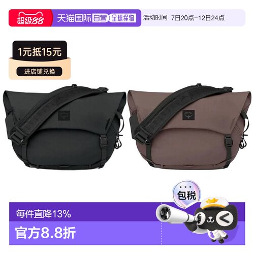 香港直邮OSPREY Metron脉冲18L男女同款品牌徽标可调节肩带斜挎单