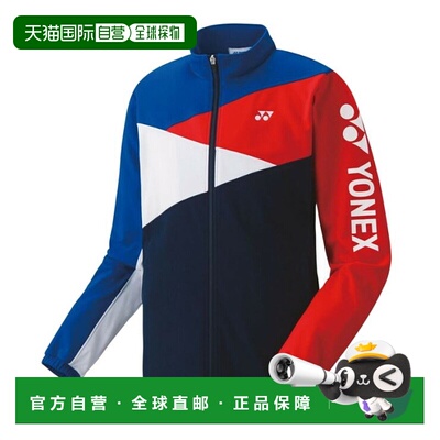 日本直邮Yonex 52004 男士针织保暖运动衫 2019春夏款 羽毛球 网