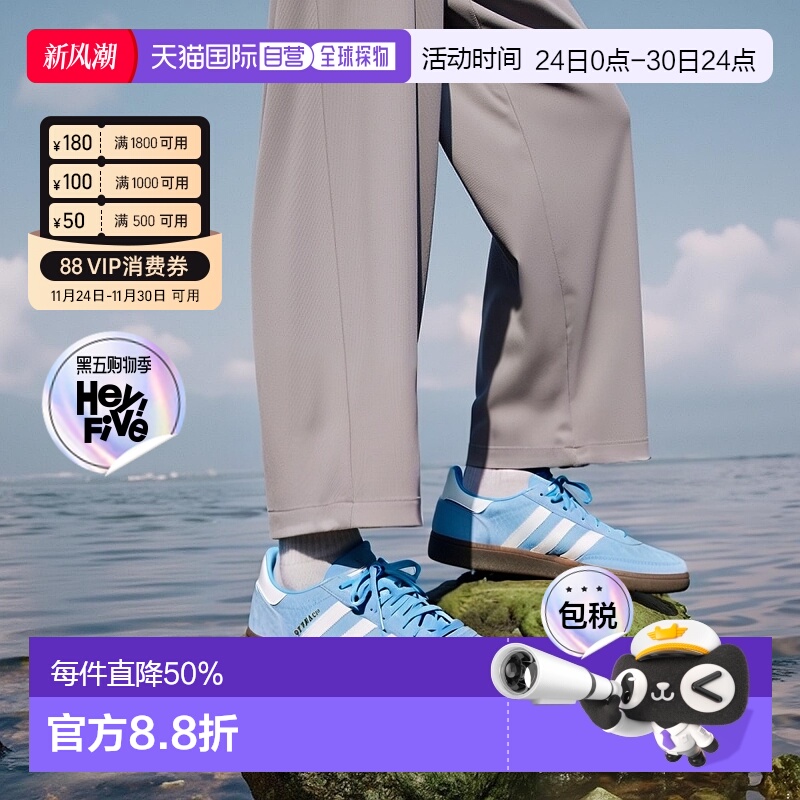 韩国直邮adidas阿迪达斯HANDBALL SPEZIAL女鞋复古德训鞋JI2902