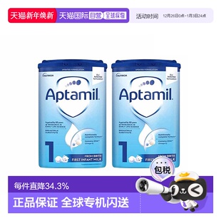 爱他美Aptamil奶粉 1段 800g 欧洲直邮英版 罐 6个月 2罐装