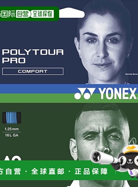 【日本直邮】Yonex尤尼克斯 网球拍绳PolyTour PRO蓝色12mPTGP115