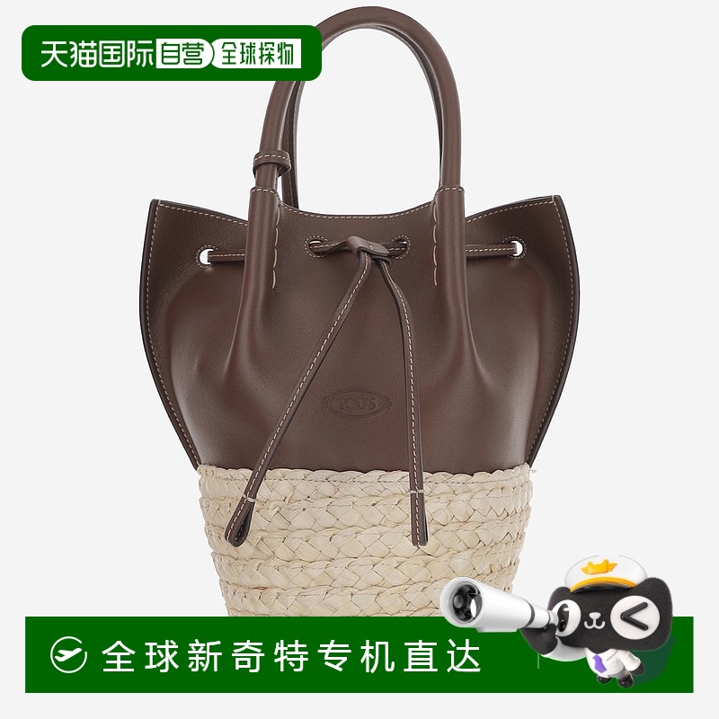 1h可退 香港直邮TOD'S 女士斜挎包 XBWBUXK0100UBYZZG2 SS2025 棕