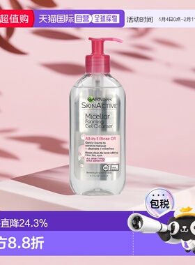 香港直邮Garnier卡尼尔胶束洁面啫喱温和清洁198ml正品泡沫洁面乳