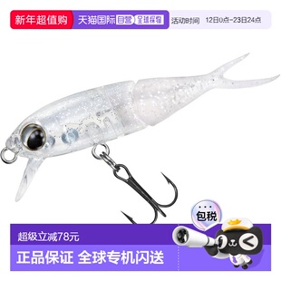 【日本直邮】达亿瓦竹荚鱼/石斑鱼 月花 Shizuru 50S 透明闪粉